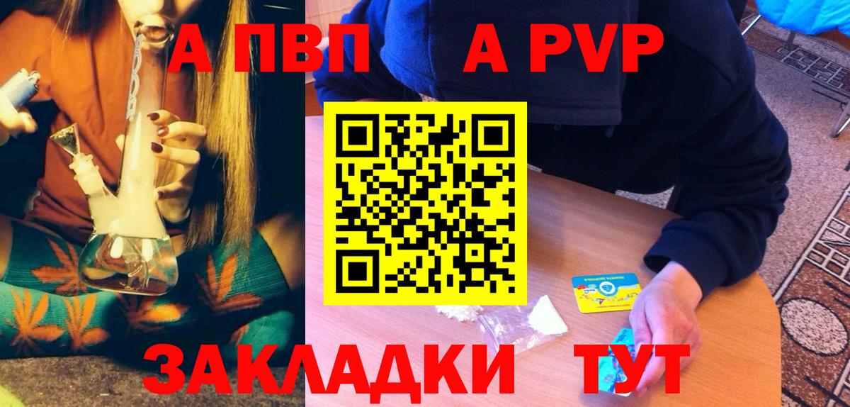Alfa_PVP СК КРИС Гуково