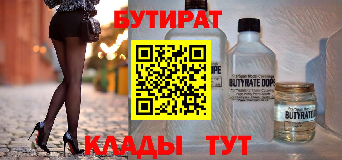 Псилоцибиновые грибы Гуково