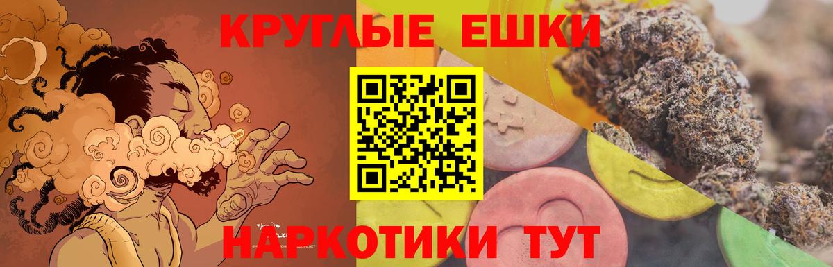 Экстази 280 MDMA  Вход с VPN  ЭКСТАЗИ  Ecstasy mix  Гуково 