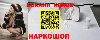 MESCALINE Мариинск