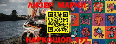 MESCALINE Мариинск