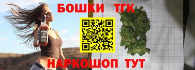 дистиллят марихуана Малгобек