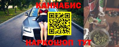 дистиллят марихуана Малгобек