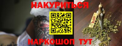MESCALINE Мариинск