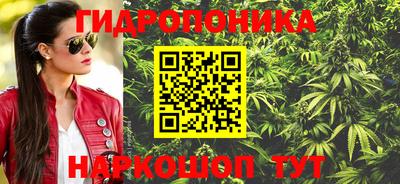 MESCALINE Мариинск