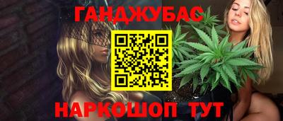 MESCALINE Мариинск