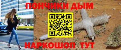 кокаин VHQ Малоярославец