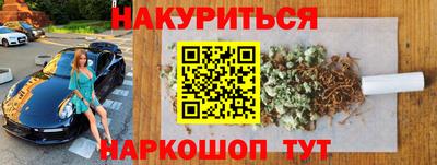 MESCALINE Мариинск