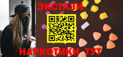 MESCALINE Мариинск