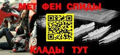 MESCALINE Мариинск