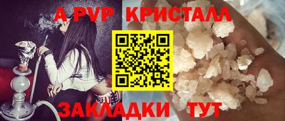 MESCALINE Мариинск