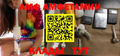 MESCALINE Мариинск