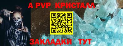 MESCALINE Мариинск