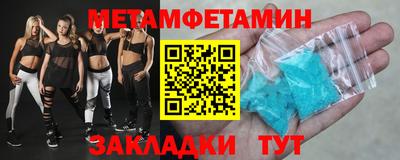 MESCALINE Мариинск