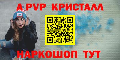 MESCALINE Мариинск