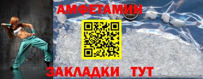 MESCALINE Мариинск