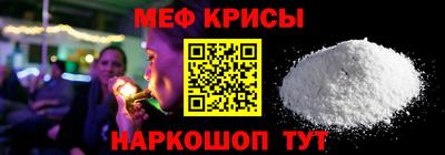 MESCALINE Мариинск