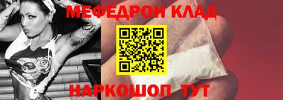 MESCALINE Мариинск