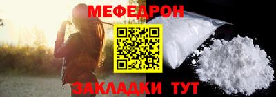 MESCALINE Мариинск