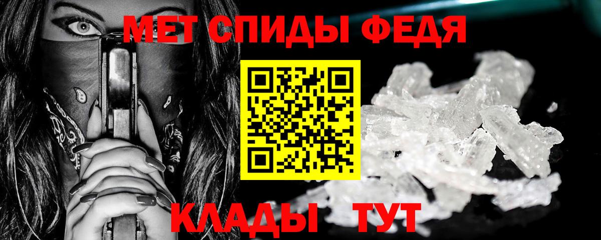 Гуково  МЕТАМФЕТАМИН винт  Вход с VPN  МЕТАМФЕТАМИН винт 