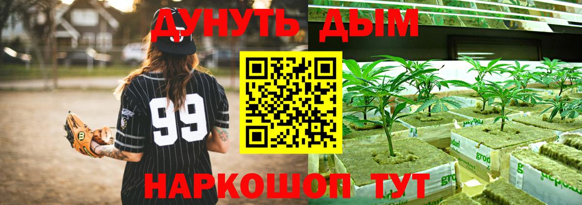 МАРИХУАНА планчик  Шишки марихуана план  Вход с VPN  Гуково  Конопля VHQ  МАРИХУАНА конопля 