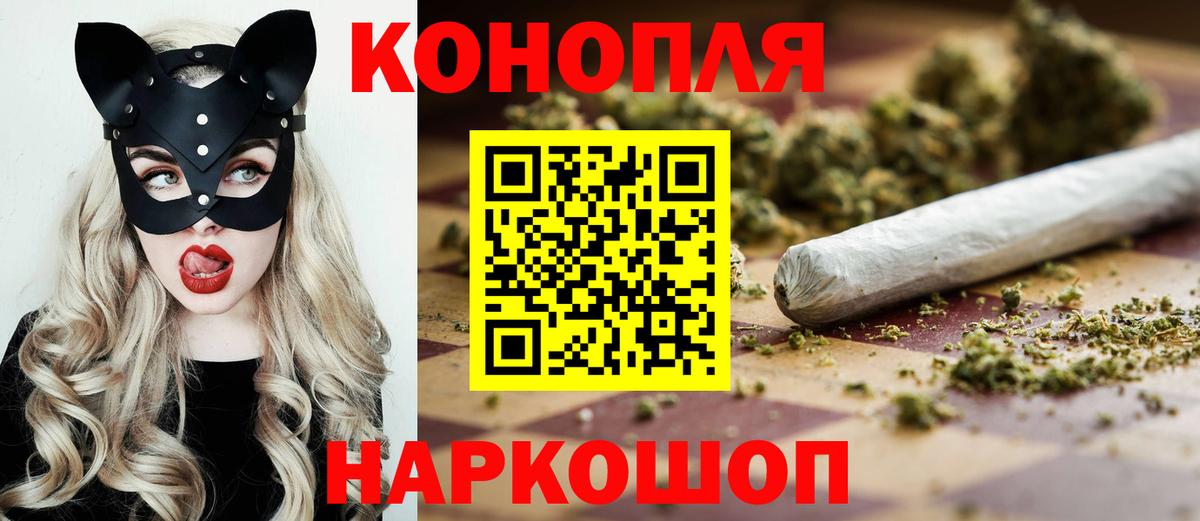 Бошки марихуана планчик Гуково