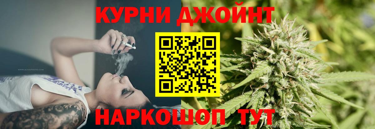 Cocaine  Меф  Гуково  МЕТАДОН  NBOMe  ГАШ  Мефедрон кристаллы  Гашиш  Вход с VPN  Каннабис 